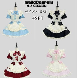 ハロウィンコスプレ 仮装 メイド 服 ゴスロリ 萌え コスプレ 衣装 仮装 女装 フリル ロリータ かわいい カチューシャ 付き セットウェイトレス レディース コスチューム カフェ ブルー イベント cosplay 舞台衣装 演出服 学園祭 定番