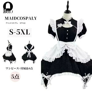 メイド 服コスプレ 仮装 ホワイト ハロウィン衣装 ゴスロリ チャイナ風 コスプレ 衣装 仮装 女装 フリル 猫メイド かわいい カチューシャ 付き セット ウェイトレス レディース コスチュー
