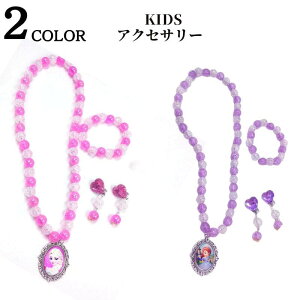 vZX lbNX uXbg@sAX @ LbY@Ƃ@ObY LN^[vZX ANZT[ qǂ q LbY 킢  ̎q ANZT[