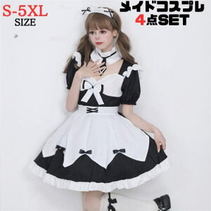 メイド 服コスプレ 仮装 ホワイト ハロウィン衣装 ゴスロリ 萌え コスプレ 衣装 仮装 女装 フリル 猫メイド かわいい カチューシャ 付き セット ウェイトレス レディース コスチューム 大き