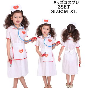 nEB RXv LbY i[X LbY q ̎q TCY 110 120 130 qǂ  ߑ  qǂ RX`[ ߑ YN p[eB w  w bauty1455