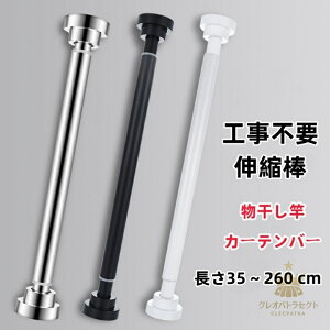 _40cm`220cmLk^˂_ 2mȏ XeX  ς_ Lk_ ω׏d J[e 2m ߗ R[g| I [ Lk x_ rO ʏ gC C    N