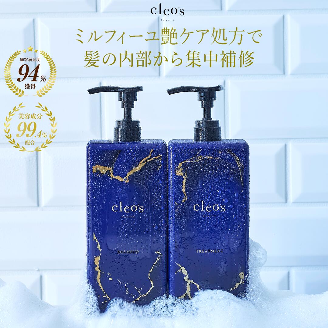 楽天市場】【完売御礼】Cleo's Beaute 300ml モイストリペアシャンプー 