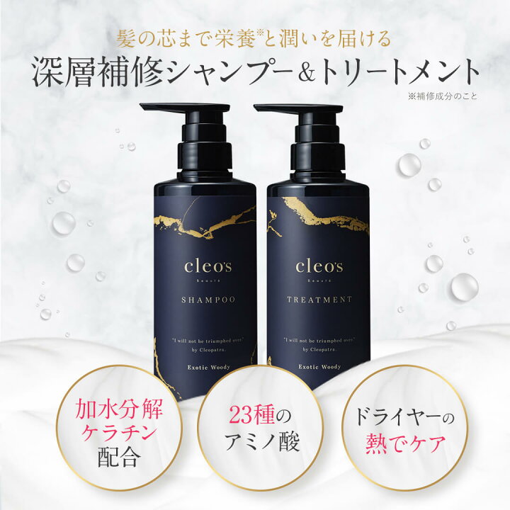 楽天市場】[P20倍29日23:59ﾏﾃﾞ][楽天1位] Cleo