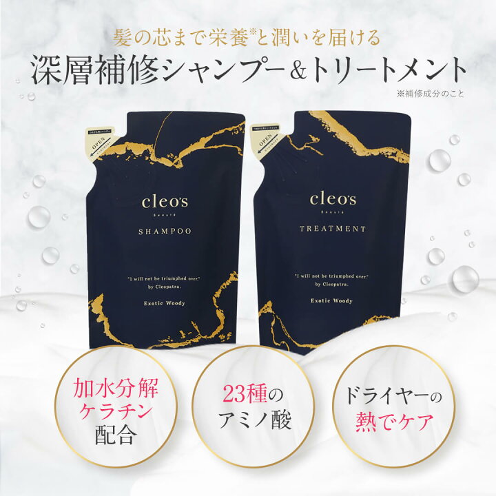 楽天市場】[P20倍24日23:59ﾏﾃﾞ] ＼LINE追加で500円OFF／【Cleo