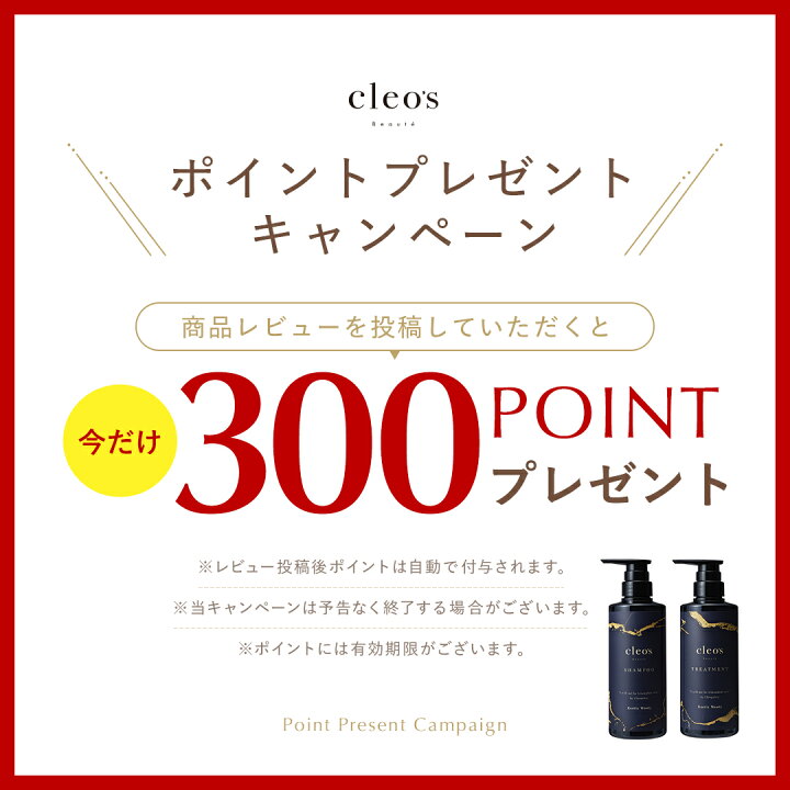 楽天市場】[P20倍29日23:59ﾏﾃﾞ][楽天1位] Cleo