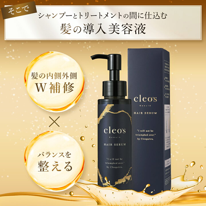 楽天市場】[P2倍11日1:59ﾏﾃﾞ]クレオズボーテ cleo