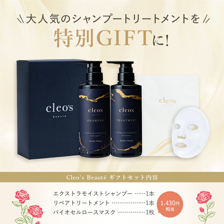 楽天市場】[P20倍24日23:59ﾏﾃﾞ][楽天1位] Cleo