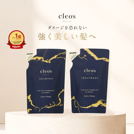 [P10倍14日23:59マデ]＼LINE追加で500円OFF／【Cleo's Beauteモイストリペアシャンプー・トリートメント 1セット 詰替】 人気 ヘアケア うねり ダメージ まとまり ツヤ髪 クレオズ クレオズボーテ