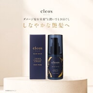 [P10倍14日23:59マデ]クレオズボーテ cleo's beaute ヘアミルク ミルク 保湿 サラサラ サラつや 髪質改善…