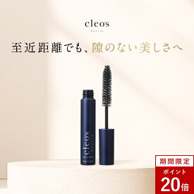 【予約特典P20倍】【1/30以降順次発送】Cleo's beaute クレオズボーテ アホ毛 スティック クレオズ マスカラ ブラシ スタイリング ヘアスタイリング おくれ毛 前髪 まとめ髪 スリーキングスティック スタイリングジェル トリートメント