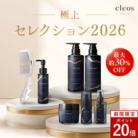 [P20倍20日23:59マデ][楽天1位] Cleo's Beaute クレオズボーテ エクストラモイストシャンプー・リペアトリートメント 髪質改善 まとまり ツヤ髪 シャンプー アミノ酸 ブースターヘアセラム ヘアオイル ヘアミルク 補修 ヘアケア プレゼント