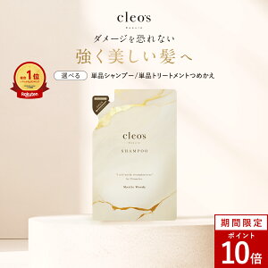 [�G���g���[�ő�P13�{+20���I�t�N�[�|���A��1��23:59 �}�f]�_LINE�ǉ���500�~OFF�^Cleo's Beaute �G�N�X�g�����C�X�g�V�����v�[ ���y�A�g���[�g�����g �~�X�e�B�b�N�E�b�f�B �߂��� �l�ߑւ��p 1�� 