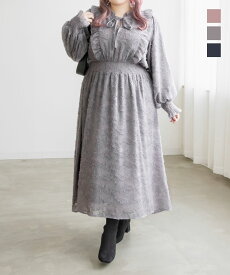 大きいサイズ レディース CLETTEオリジナル★花柄フリンジジャガードワンピース 【LLサイズ・3Lサイズ・4Lサイズ】【大きいサイズ・レディース】13号・15号・17号・19号・21号・23号