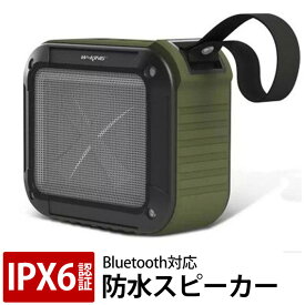 【GWに間に合う★MAX67%OFF】Bluetoothスピーカー 送料無料！ブルートゥース Bluetooth 4.0 ワイヤレスで接続可能 テクノロジー ポータブル 防水 雑貨 満充電 約15時間 連続再生スマホ ワイヤレス レジャー バレンタイン プレゼント 送料無料 即納