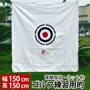 y23%offSALEzStlbg̓I z^Cv Ռz 150cm×150cm Stlbg 傫ȓI St K lbg Kp^[Qbg y ̓ Mtg v[g  bsO