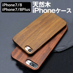 �y5�̕t������P+3�{�z�ؖڒ�iPhone7/8�P�[�X iPhone7/8 Plus�P�[�X �؂̂ʂ����� �V�R�� ���E�Ɉ�����̖ؖ� �X�}�z�J�o�[ �X�}�z�P�[�X �J�o�[ �P�[�X iPhone�J�o�[ iPhone7 iPhone7 Plus �o�����^�C�� 