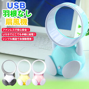 y23%offSALEzUSB HȂ@ /  @ HȂ @ MǑ΍t@X USBڑ T[L[^[ USBfXNt@ nfB  y u[ sN O[  