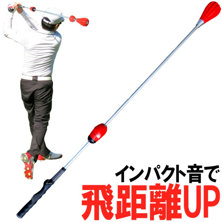 楽天市場 限定 P3倍 Max25 Off ゴルフ スイングマスター 練習器具 スイング練習機 ご自宅 室内 練習用 スイング力アップ トレーニング ギヤスピードアジャスターでスイング力の調整が可能 あす楽 送料無料 即納 Clever