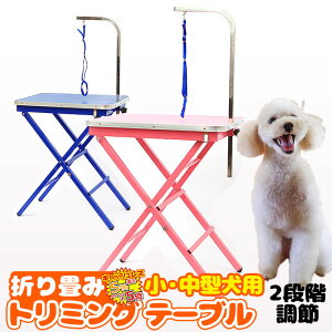 犬 シャンプー 台の人気商品 通販 価格比較 価格 Com
