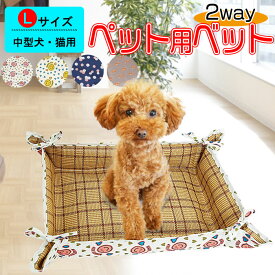 楽天市場 ペットハウス 夏の通販