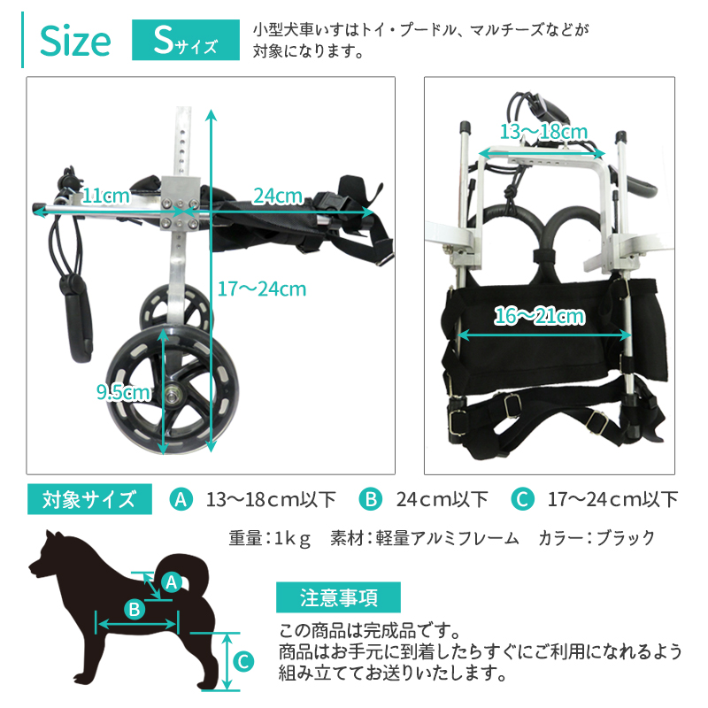 楽天市場】【大感謝祭☆最大68%off】犬用補助輪 Sサイズ 犬用車椅子