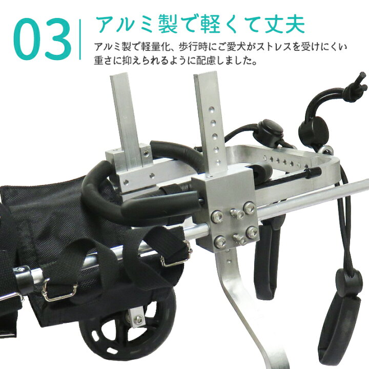 楽天市場】【複数購入で3％OFF】犬用補助輪 SMサイズ 犬用車椅子 小 