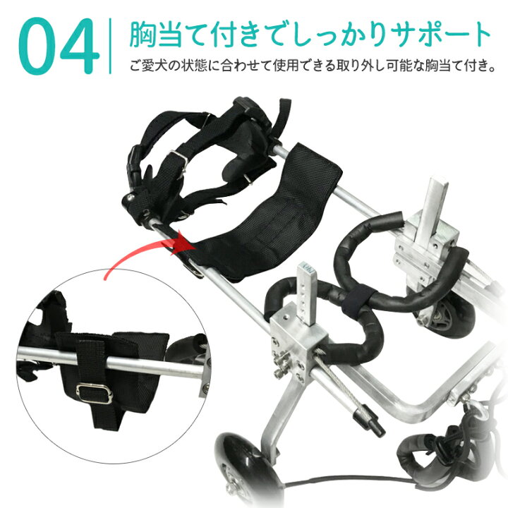 楽天市場】【複数購入で3％OFF】犬用補助輪 SMサイズ 犬用車椅子 小 