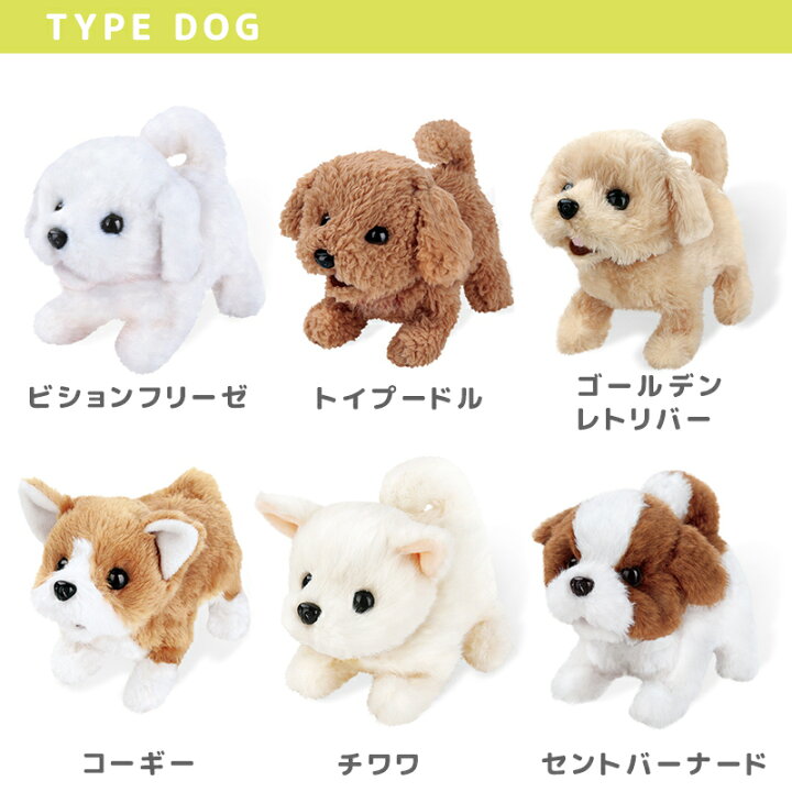 市場 送料無料 いぬ イヌ 犬 動く ネコ 電子ペット動くぬいぐるみ 猫 ふわふわぬいぐるみ かわいい 人形 ねこ