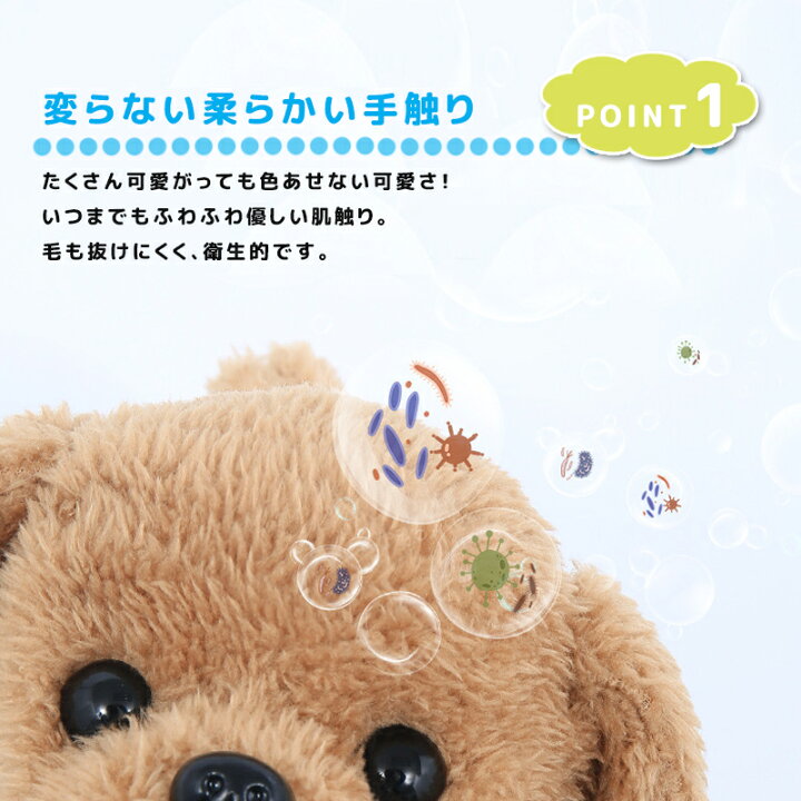 楽天市場 楽天カ ド5倍 Max12倍 動くぬいぐるみ ふわふわぬいぐるみ ねこ 犬 いぬ イヌ ネコ 猫 かわいい 人形 動く ペット感覚で楽しめる 小犬のおもちゃ 動く犬のおもちゃ 動く おもちゃ ぬいぐるみ 犬 お誕生日 送料無料 即納 ラッピングクリスマス Clever