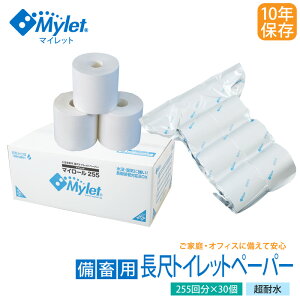 y23%offSALEz hЃObY ЊQ΍ ЊQObY gC }C[ 255 A~^pbN ꂽ gCbgy[p[ 10NۑAcȂ[AVO ~ hЗpi ЊQpi 