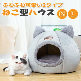 楽天市場 キャット ハウス 冬の通販