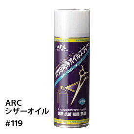 楽天市場 シザーオイル ペット用お手入れ用品 ペット ペットグッズ の通販