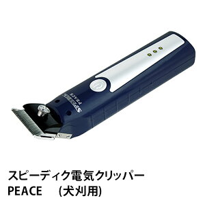 peace スピーディク」の人気商品一覧・価格比較 - 価格.com