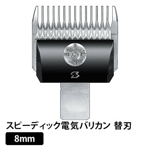 y1224%offzyKizdop֐n 8mm Xs[fBbNdCoJ֐n bsO