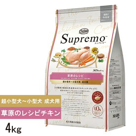 【新生活SALE★MAX67%off】ニュートロシュプレモ　超小－小型　成犬　草原のレシピチキン4kg