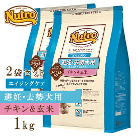 楽天市場 ニュートロナチュラルチョイス シニア去勢犬の通販