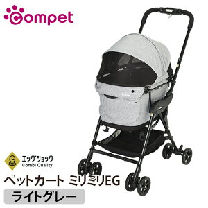 ペットカート 犬用 コンビ キャリーバッグの人気商品 通販 価格比較 価格 Com
