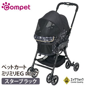 y23%offSALEzRybg ~~EG O X^[ubN ܂ compet milimili Rr combi ^pL[obO L[J[g ybgoM[ ybgJ[g o UOb