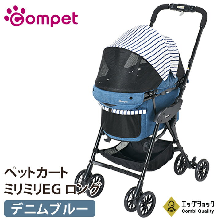 楽天市場】【複数購入で3％OFF】コムペット ミリミリEG ロング 