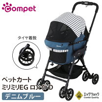 楽天市場】コンビ コムペット ミリミリ eg ストロベリーチョコ 