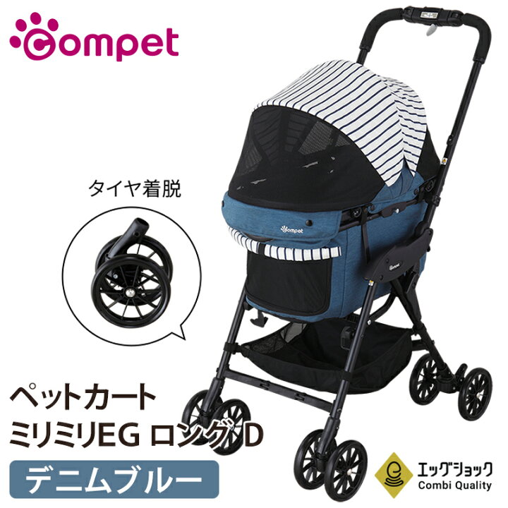 楽天市場】【2個で3%off☆SALE】コムペット ミリミリEG ロング D 