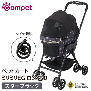 y23%offSALEzRybg ~~EG O D X^[ubN GbOVbN ^CE ܂ compet milimili Rr combiz^pL[obO L[J[g ybgoM[ y