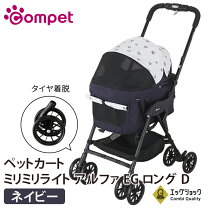 楽天市場】コムペット ミリミリライト アルファ eg ロング dの通販