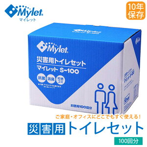 y23%offSALEzgCЊQ gC ЊQpgC Zbg100 ^O܁Agp@|X^[t ȈՃgCEhЗpi h gC }Cbg s-100 hЃObY ЊQ΍ ЊQObY