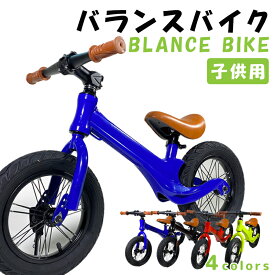 楽天市場 幼児 自転車の通販 楽天市場 幼児 自転車の通販