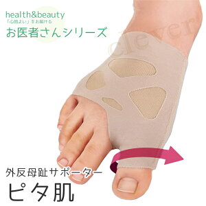 y23%offSALEz҂̊OT|[^[ s^  bsO