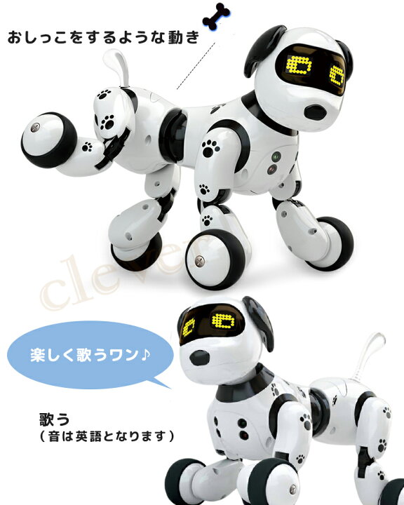 楽天市場 時 全品p10倍 Max50 Off ラジコン犬 ラジコン ロボット犬 リモコン付き Rcロボット Usb充電式 電子ペット スマートドッグトーキング 子供のおもちゃ 犬おもちゃ ペット 誕生日 お年玉プレゼント 男の子 女の子 送料無料 Clever 楽天市場 時 全品p10倍 Max50 Off ラジコン犬 ラジコン ロボット犬 リモコン付き Rcロボット Usb充電式 電子ペット スマートドッグトーキング 子供のおもちゃ 犬おもちゃ ペット 誕生日 お年玉プレゼント 男の子 女の子 送料無料 Clever
