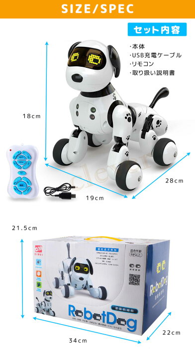 楽天市場 時 全品p10倍 Max50 Off ラジコン犬 ラジコン ロボット犬 リモコン付き Rcロボット Usb充電式 電子ペット スマートドッグトーキング 子供のおもちゃ 犬おもちゃ ペット 誕生日 お年玉プレゼント 男の子 女の子 送料無料 Clever 楽天市場 時 全品p10倍 Max50 Off ラジコン犬 ラジコン ロボット犬 リモコン付き Rcロボット Usb充電式 電子ペット スマートドッグトーキング 子供のおもちゃ 犬おもちゃ ペット 誕生日 お年玉プレゼント 男の子 女の子 送料無料 Clever