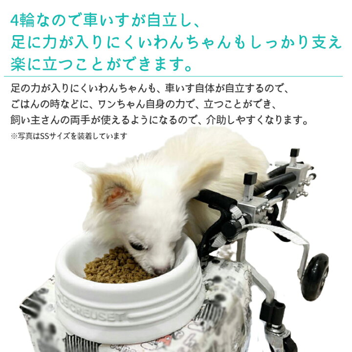 楽天市場】歩行器 犬用 補助輪 犬用車いす チワワ 超小型犬 老犬 SS 